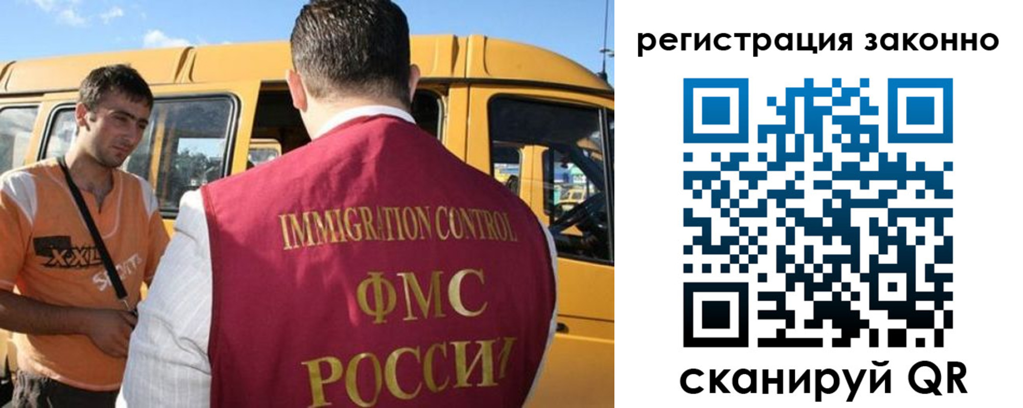 временная регистрация гарантия в Кумертау